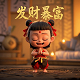 飞禽走兽的拼音